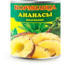 Ананасы "Кормилица" 850мл.
