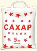 Сахар песок 5кг.