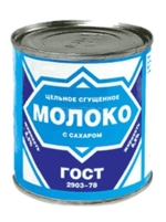 Молоко сгущ.ГОСТ "АКОМП"380г.