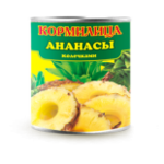 Ананасы"Кормилица" кольца 580г.